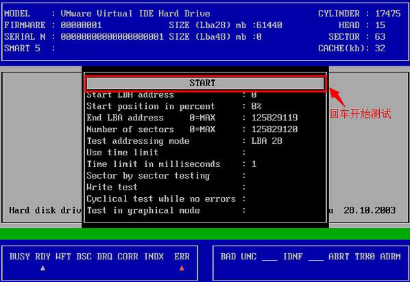 dos工具箱，DOS工具箱刷BIOS能救砖吗