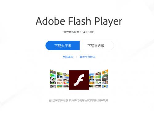 flashmtv下载，macromedia flash player下载！